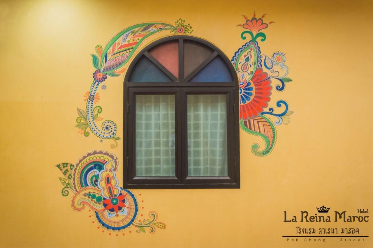 La Reina Maroc Hotel ปากช่อง เขาใหญ่ Esterno foto